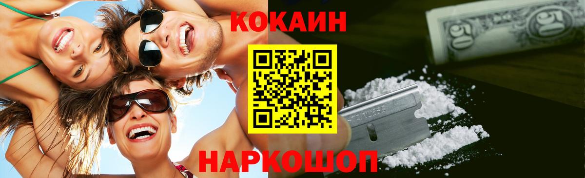 Бутират Ярцево