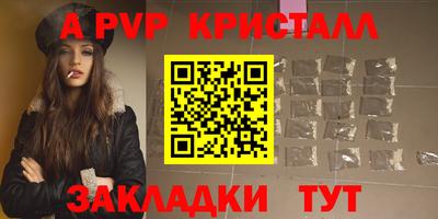 мефедрон Краснодар