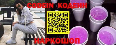 не бодяженный Краснокаменск