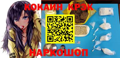 мефедрон Краснознаменск