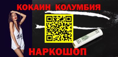 мяу мяу мука Кумертау