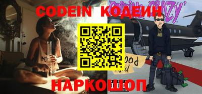мефедрон Краснознаменск