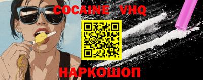 мефедрон Краснознаменск