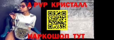мефедрон Краснознаменск