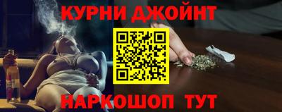 мефедрон Краснодар
