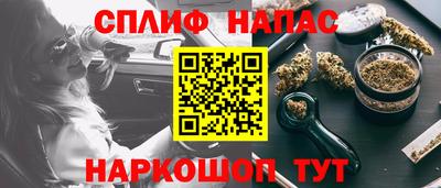 мефедрон Краснодар
