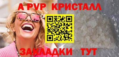 мефедрон Краснодар