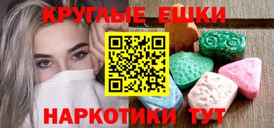 мефедрон Краснодар