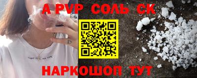 мефедрон Краснодар