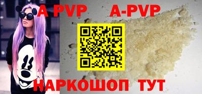 мефедрон Краснознаменск