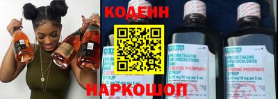 мефедрон Краснодар