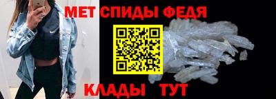 мефедрон Краснознаменск