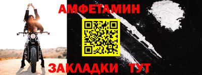 мефедрон Краснодар