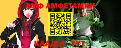 мефедрон Краснодар