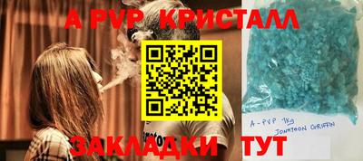 мефедрон Краснознаменск