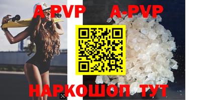 мефедрон Краснознаменск