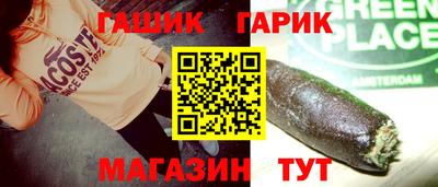 не бодяженный Краснокаменск