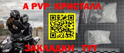 мефедрон Краснодар