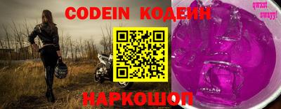 мефедрон Краснознаменск