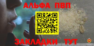 не бодяженный Краснокаменск
