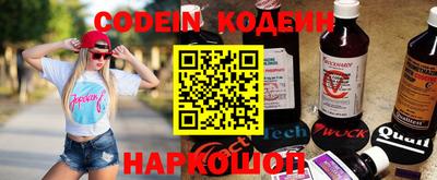 мефедрон Краснодар