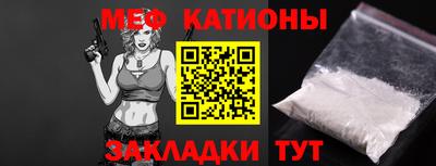 мефедрон Краснознаменск