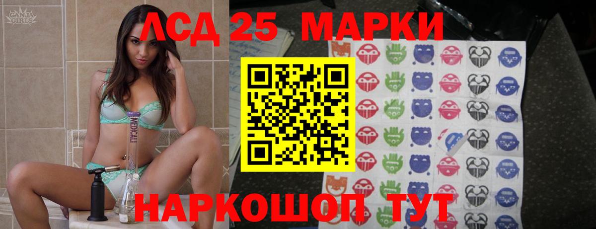 Лсд 25 экстази ecstasy  LSD-25 экстази ecstasy  Вход с VPN  Ярцево 