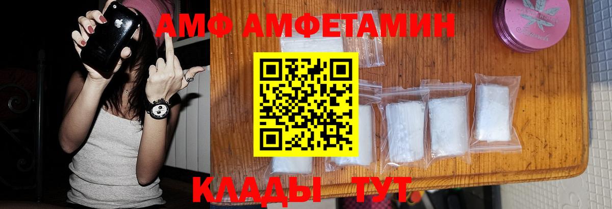 Гашиш  Меф МЯУ МЯУ   Каннабис  Ярцево  Магазин наркотиков  ЭКСТАЗИ  ГАШ  КОКАИН  Вход с VPN 