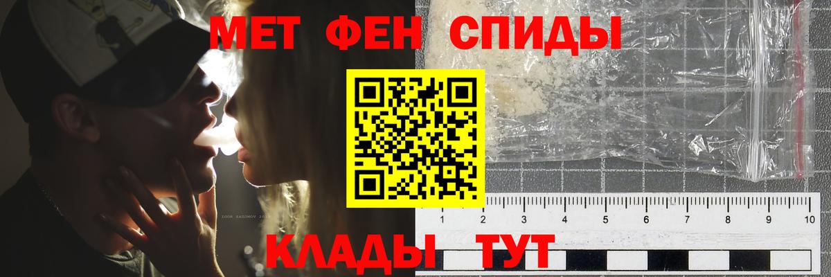 Ярцево  Метамфетамин винт  Вход с VPN 