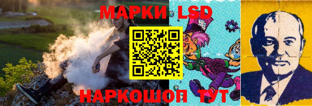 сколько стоит  Марки NBOMe  Ярцево  Марки NBOMe 1,8мг  Вход с VPN  Марки NBOMe 1,8мг 