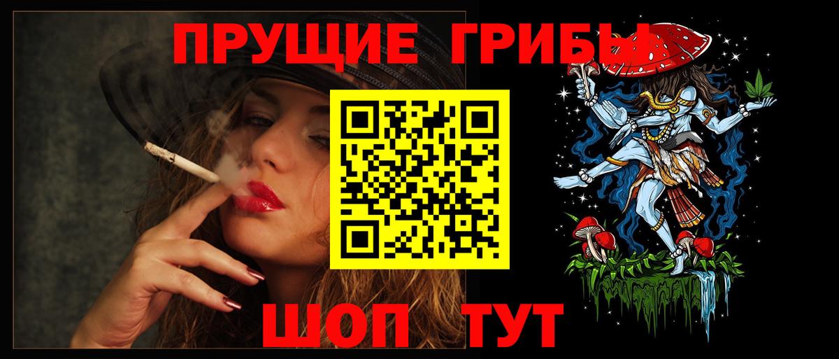 Псилоцибиновые грибы MAGIC MUSHROOMS Ярцево