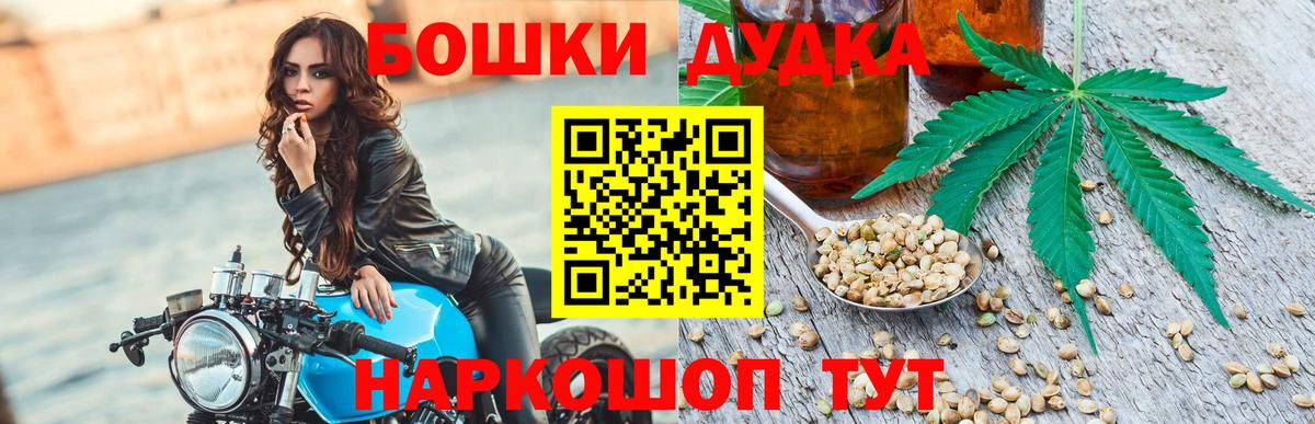 Каннабис семена Ярцево